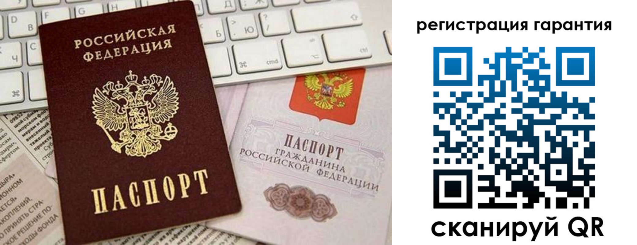 временная регистрация купить в Шагонаре