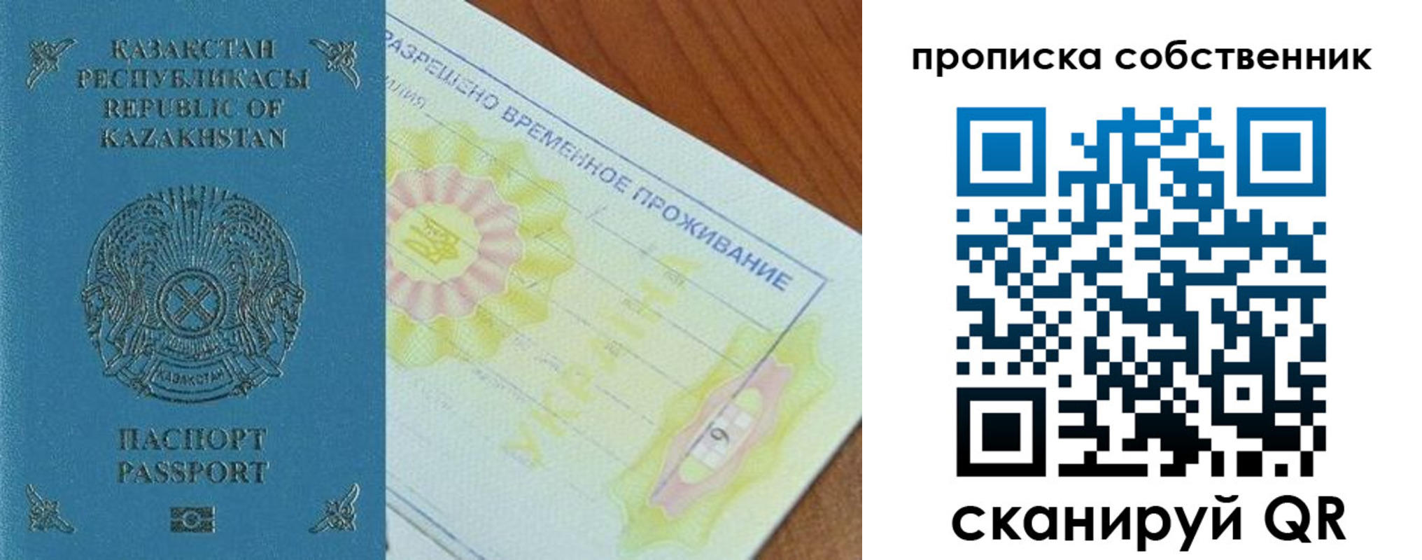 найти адрес прописки в Шагонаре