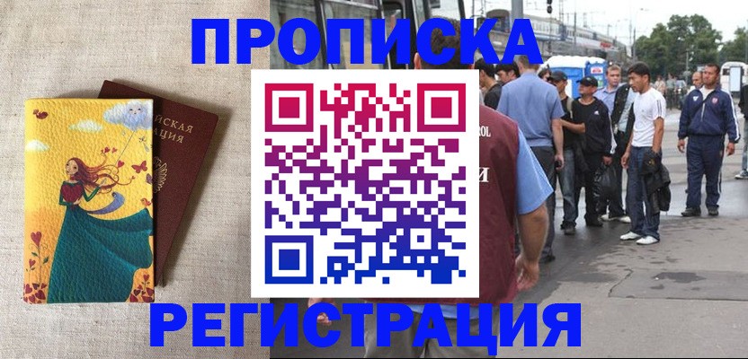 регистрация для дет. сада в Шагонаре