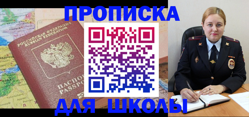 временная регистрация гарантия в Шагонаре